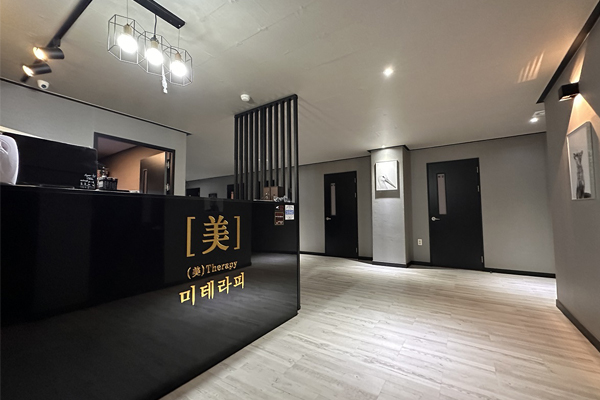 인계동 달테라피