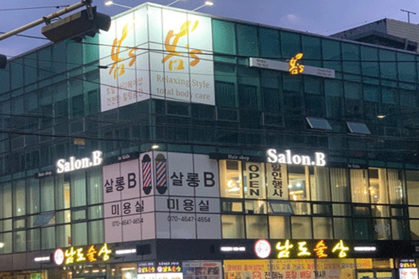 용강동 봄스